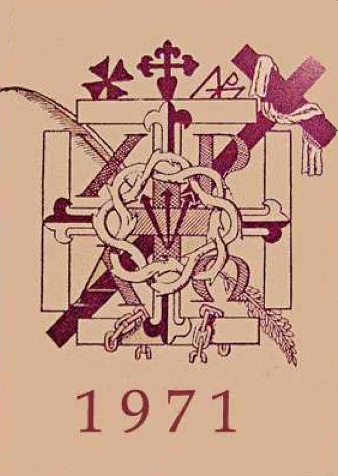 Cartel de la Semana Santa de Salamanca de 1971
